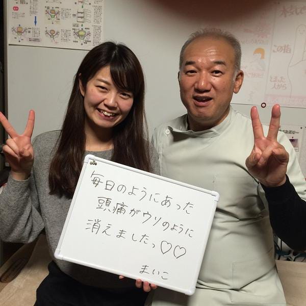 <橿原市在住のまいこさん>