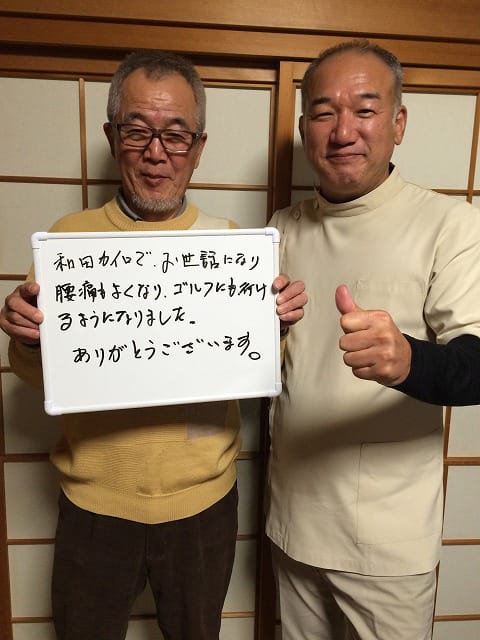 <橿原市在住のK・Yさん>