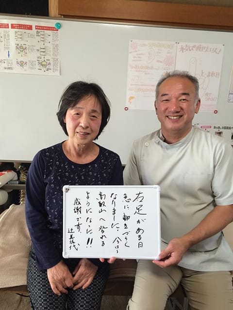 <高取町在住のM・Tさん>